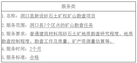 湖南天華工程項目管理有限公司,長沙建筑工程項目管理,建筑工程預(yù)算